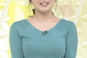 水卜麻美アナ、爆乳化で谷間チラ見せ大サービスｗｗｗｗ