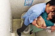 パチンカス人妻トイレSEX●撮 完全隠し撮り 中出しされた人妻10人