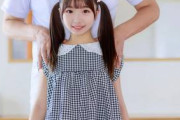 「マッサージしてあげる」留守番中のカナちゃんを偽マッサージ師がハメ倒す