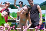 【朗報】木下優樹菜、Ｔバックビキニ姿で恋人や仲間たちとのBBQ動画を投稿