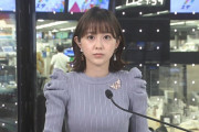 【画像】TBS若林有子アナのおっぱいがデカいと話題になる