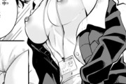 エロ漫画『確連報は正確に!』をrawやhitomiを使わずに無料で読む方法│しらないひとし