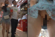 ストーカー「男女のカップル、スカートの下から盗撮したらま〇こ丸見えだったw」