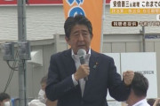 「安倍元首相の治療病院にクレーム殺到」はマスコミのデマ！メディアが真偽確かめずヤフーニュースでデマ拡散！奈良県立医大が取材で否定「逆に煽ってはるのかな」