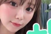 井口裕香さんの最新おっぱいwww