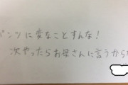 妹おるやつって正直めちゃくちゃ羨ましいよな…………