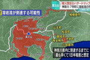 【悲報】富士山の溶岩が流れてくる場所が判明 焼け死ぬ模様