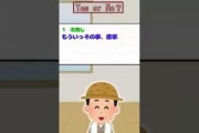 【2ch草ァw】もういっそのこと農家やらない？