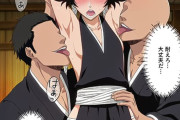 【BLEACH】ゲス男達に夜一を人質に取られて逆らえない砕蜂…！媚薬を飲まされ敏感な全身を弄くり回されて…