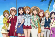 【悲報】ラブライブシリーズのキャラ、私服がダサすぎる問題ｗｗｗｗｗｗ