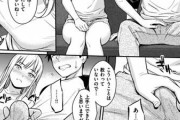 【エロ漫画】親のゴリ押しで幼馴染の金髪美女JKとルームシェアすることになったのだが、我慢できるわけ無いよなｗｗｗｗｗ