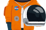 【科学】NASAの最新宇宙服が超絶スマート(画像あり)ｗｗｗｗｗ