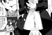 【TSエロ漫画】男子校に通う不良生徒が不思議な力で女体化されてクラスのいじめられっ子に種付けレイプされちゃう・・・