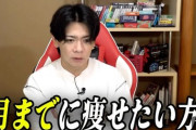 【悲報】野田クリスタル、1ヶ月電気代10万