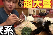 バカ「ハァハァ…筋トレ終わった…サバ缶の水煮を食べなきゃ…」ワイ「…」家系ラーメンもぐもぐ