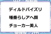 ディルドパイズリしながら唾垂らしアヘ顔もしちゃうチョーカー美人お姉さん