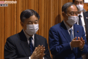 【GIF】菅義偉さん、まともに拍手ができない・・・