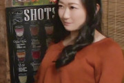 相席居酒屋でひとり呑んでた四十路の人妻！ナンパされてヤリ部屋に連れ込まれ不貞行為に至る！