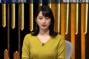 【画像】NEWS23の山本恵里伽アナのおっぱい、デカいｗｗｗｗｗｗｗ