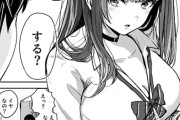 【エロ漫画】居候先の美少女ギャル達とセックス三昧！ツンツンしたジト目黒髪ギャルJKのエロいお誘い…