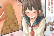 【だっぷんだ】うんちしてる女子のセリフ付二次エロ画像