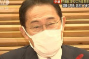 「信頼と共感」訴え　岸田総理が初の所信表明演説へ(2021年10月8日)
