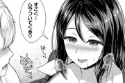 【エロ漫画】付き合って三ヶ月の彼女が居るんだけど、おとなしい子かと思ったらかなり積極的で部活の休憩中に部室で迫られてイチャイチャ中出しエッチしちゃった♡