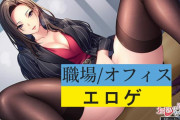 職場/オフィスのおすすめエロゲ!働く女と禁断の場所で社内セックス!