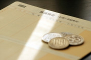 【ヤバい】日本の『20代』の”貯金額中央値”が終わってる件…((((；ﾟДﾟ)))))))