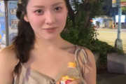 【動画】台湾の女、レベチｗｗｗｗｗｗｗｗｗｗｗｗｗｗｗｗｗｗｗｗｗｗｗｗ