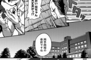 エロ漫画「手首両方とも骨折してオナニー出来ない…」看護師「しょうがないですねぇ…」←これキエェwｗwｗwｗwｗ