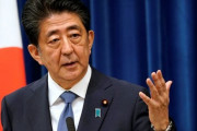 【NHK】安倍前首相、ガチで逮捕されそう!!!?