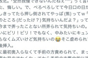 エッチな女さん、癖強めのセックスレポートを発信