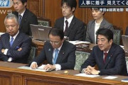 幹事長には“3A”の甘利氏　岸田新総裁の背後には・・・(2021年9月30日)