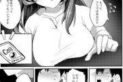 【エロ漫画】大学の仲間との飲み会で好きな男の子と再会した巨乳女子大生、他の人達が買い出しに行ってる間に酔っ払った勢いで迫ってイチャイチャ中出しエッチ【ポルノセレクション】