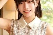【教育学部の至宝】19歳・ゆなちゃん、初めての“生”に脳天貫通ｗ