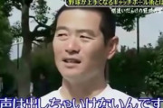 桑田真澄「キャッチボールで声出す奴、馬鹿です」