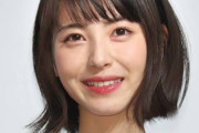 【悲報】浜辺美波さん、撮影中に自分のおちんちんを触ってしまうｗｗｗｗｗｗｗｗｗｗｗｗ