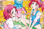 【画像】プリキュアのきらヤバ～の娘、エロすぎるｗｗｗｗｗｗｗ