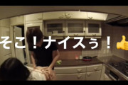 【動画】既婚者のSEX、キツい