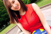 鈴木真夕 巨乳で剛毛マンコのバレーボール美女！性欲旺盛な女アスリートが調教セックスで絶頂！