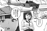 【エロ漫画】JDヒロインにいつも守られてる幼馴染の女友達！そんな二人は鬼畜なヤリサーに目を付けられて…。
