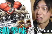 【朗報】”波動拳”味のプロテイン、割と美味い