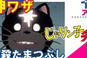 【速報】じゃりン子チエ最強ランキング、決定ｗｗｗｗｗｗｗｗｗｗｗ
