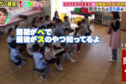 【悲報】ももクロの赤、最初がぺで最後がスの言葉を幼児に聞いてしまうｗｗｗｗ