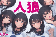 エロ漫画『ふたなり人狼』をrawやhitomiを使わずに無料で読む方法│inTheWorks