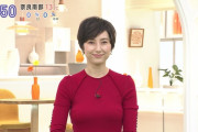 【画像】TBS加藤シルビアのおっぱいｗｗｗｗｗｗｗｗｗｗｗ