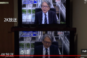 あの4Kテレビが｢暗い｣というとんでもない衝撃