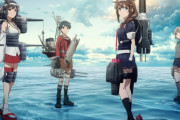 【悲報】艦これアニメ２期、年内完結できず６～８話は来年１月放送ｗｗｗｗｗｗｗｗｗ