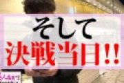 今こそ手書きの手紙の力を信じて！！街で見かける美人店員様に愚直にナンパ！！今回は、神が与えしJカップの神話級美爆乳メガネ美少女カフェ店員と対決！！【～プレイお品書き～00:00:00～手紙を渡して美女店員をナンパ！！__00:00:38～後日、男優とともに美女店員と待ち合わせ！！__00:02:02～着衣からでもわかる！？美爆乳メガネ美少女カフェ店員と待ち合わせ！！__00:04:59～カフェでまったり…ちょいエロトーク！？__00:12:21～とりあえず…室内へ…！！__00:16:02～国宝級の超乳もみもみ♪__00:22:14～即濡れビンカンま○こテイスティング♪00:27:54～お返しにチ○ポ試飲会ww__00:31:14～圧巻の360°おっぱい！！パイズリ__00:35:03～たまらずゴム無しSEX！！__00:38:51～爆振の騎乗位！！__00:43:33～バックでも揺れる…凄いぜ！！__00:48:09～あいさつ代わりに中出し1発__00:49:55～エチエチ美爆乳ま透けランジェリー！！__00:55:44～生ちん再入場！！__01:03:29～激ピストンが好きのド淫乱爆乳美少女に腰は止まらない！！】となります！！驚天動地のJカップ美少女！！カラダも凄いが…性欲もゴイゴイスー！！お乳が揺れる快感を是非ともどうぞ♪